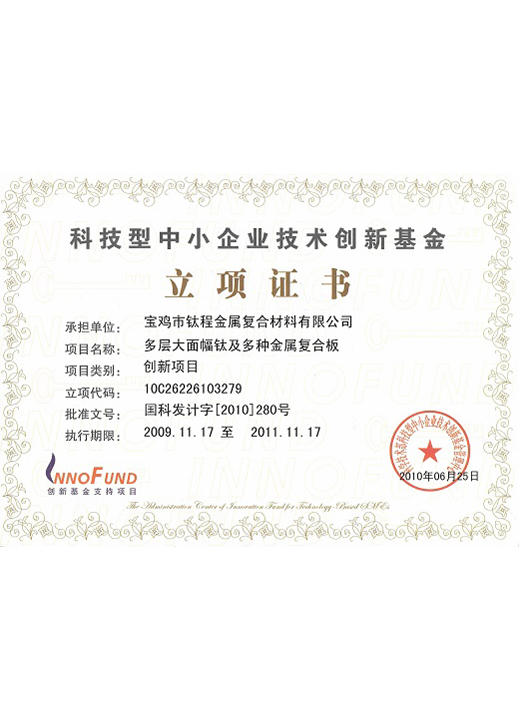 Qualification