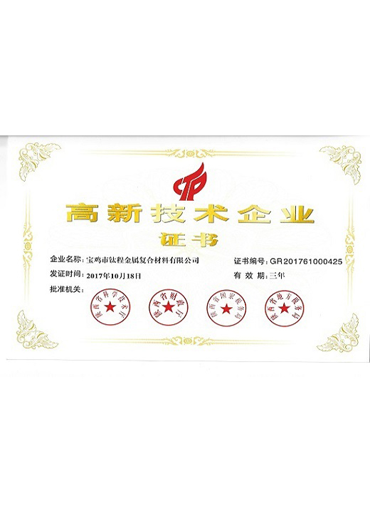 Qualification