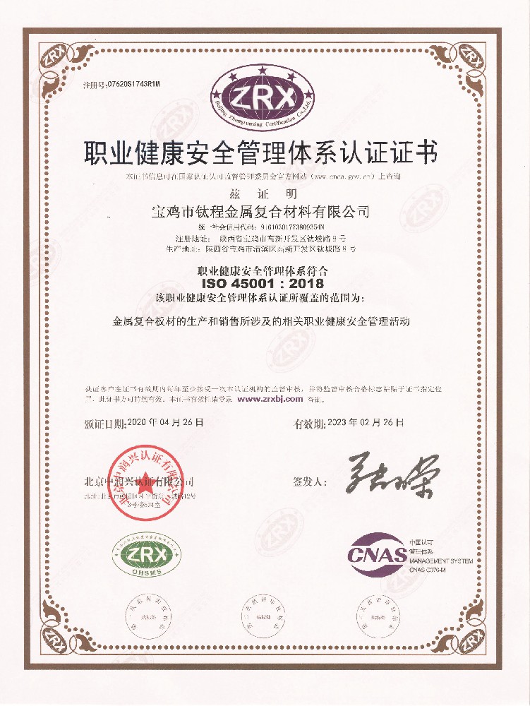 ISO9001