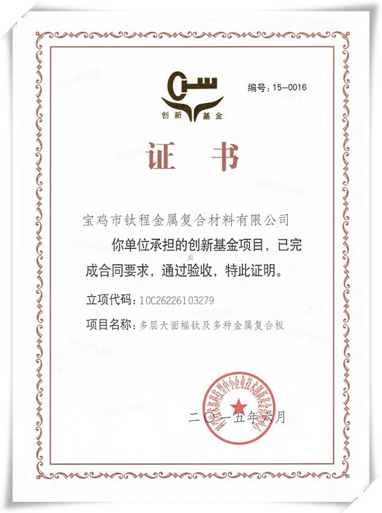 Qualification