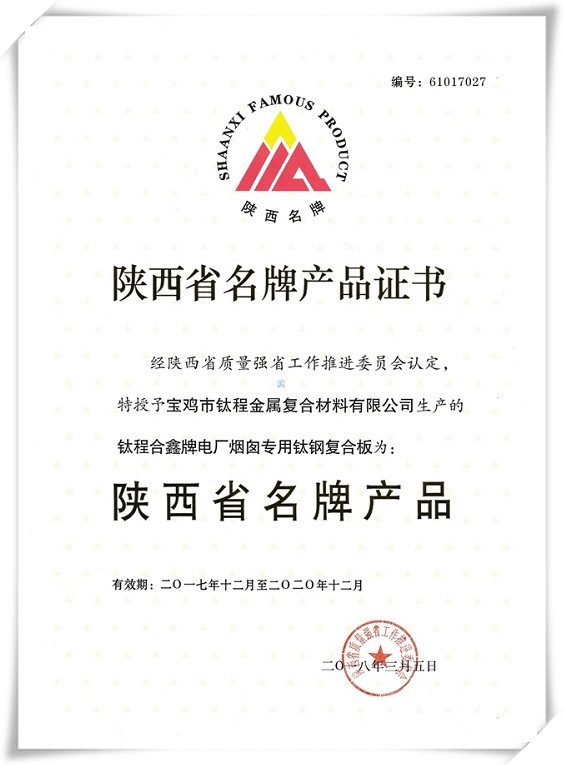 Qualification